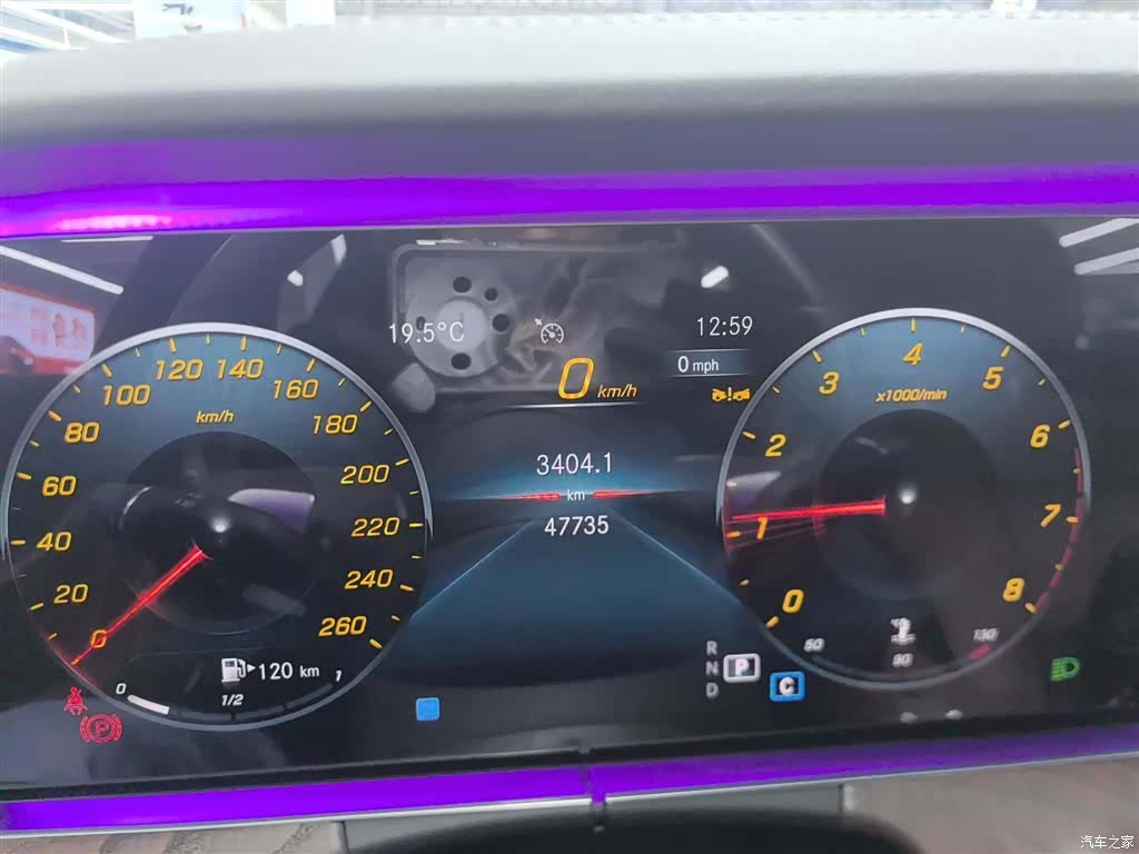 Mercedes-Benz E-Class, 2023 12