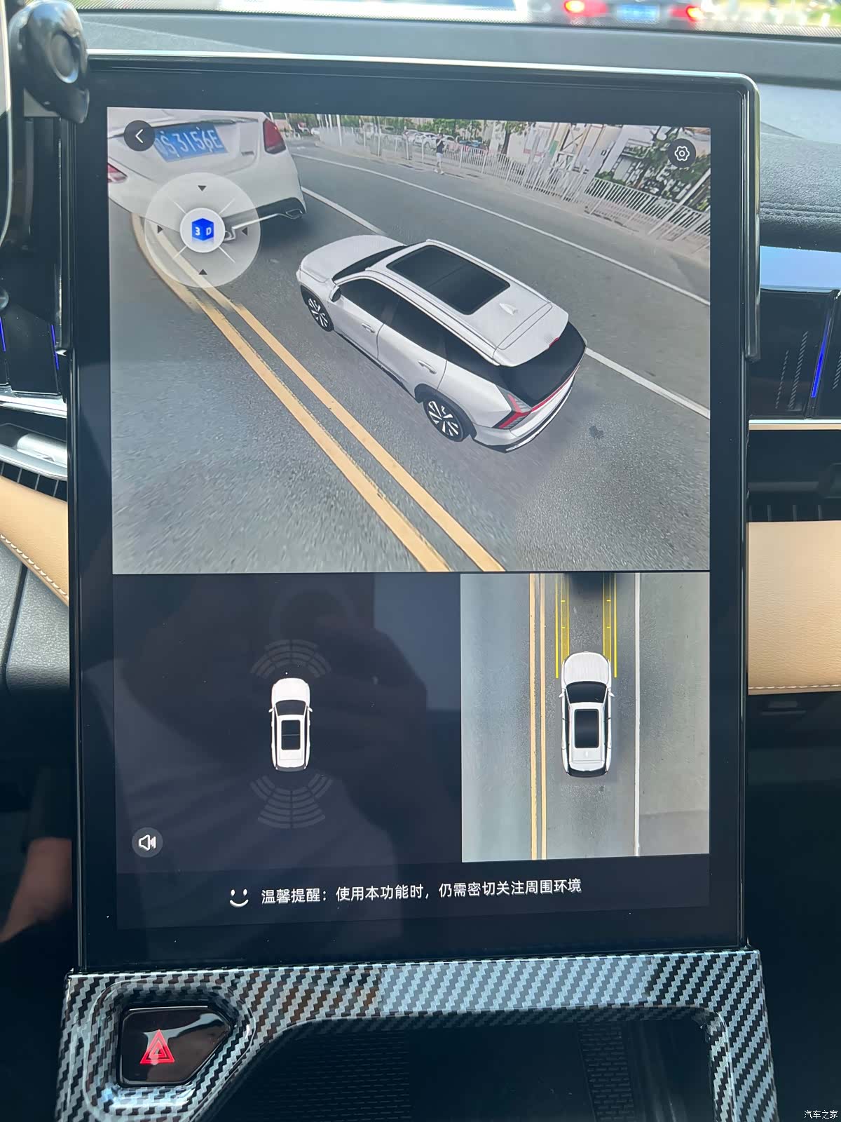 Geely Boyue, 2023 21