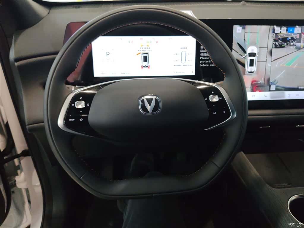 Changan CS75, 2026 11