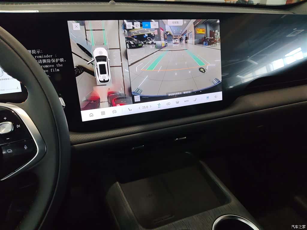 Changan CS75, 2026 13