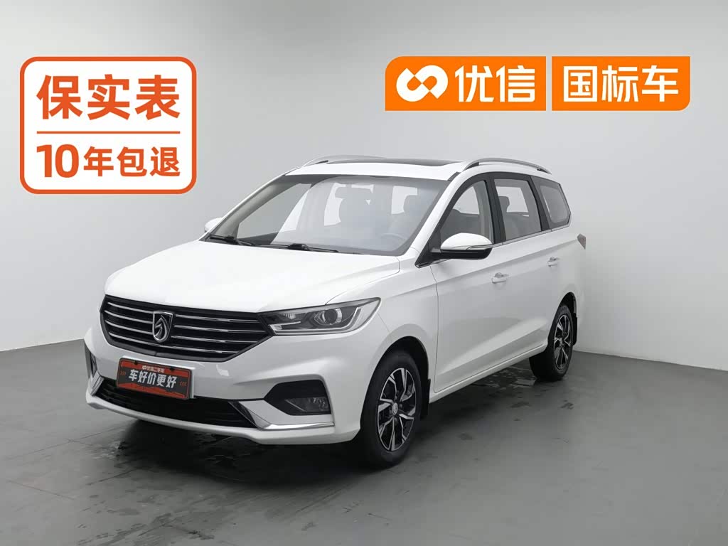 Baojun 360