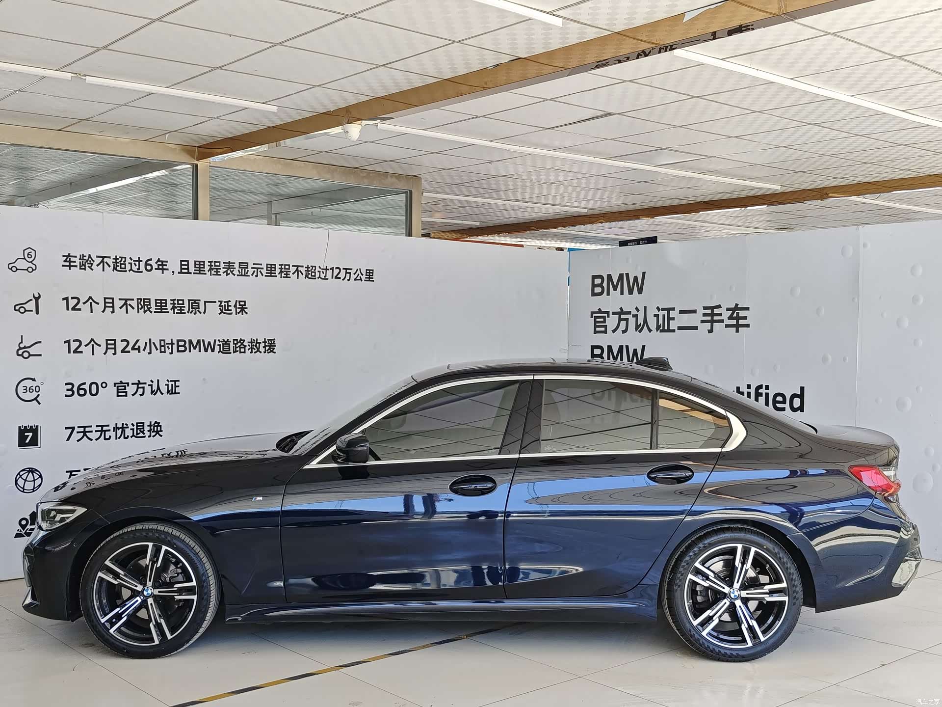 BMW 3 Series, 2021 все фото