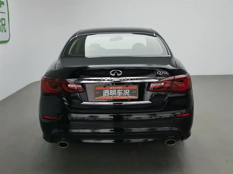 Infiniti Q70