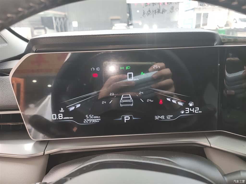 Geely Binray, 2024 12
