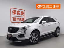 ��������XT5 2020�� 28T ������