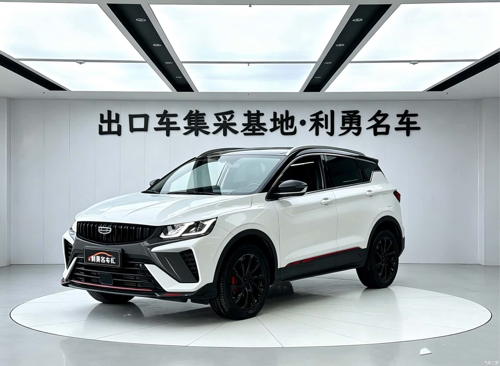 Geely Coolray, 2023 1