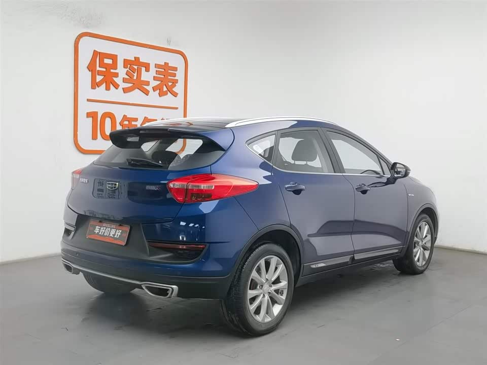 Geely Emgrand GS