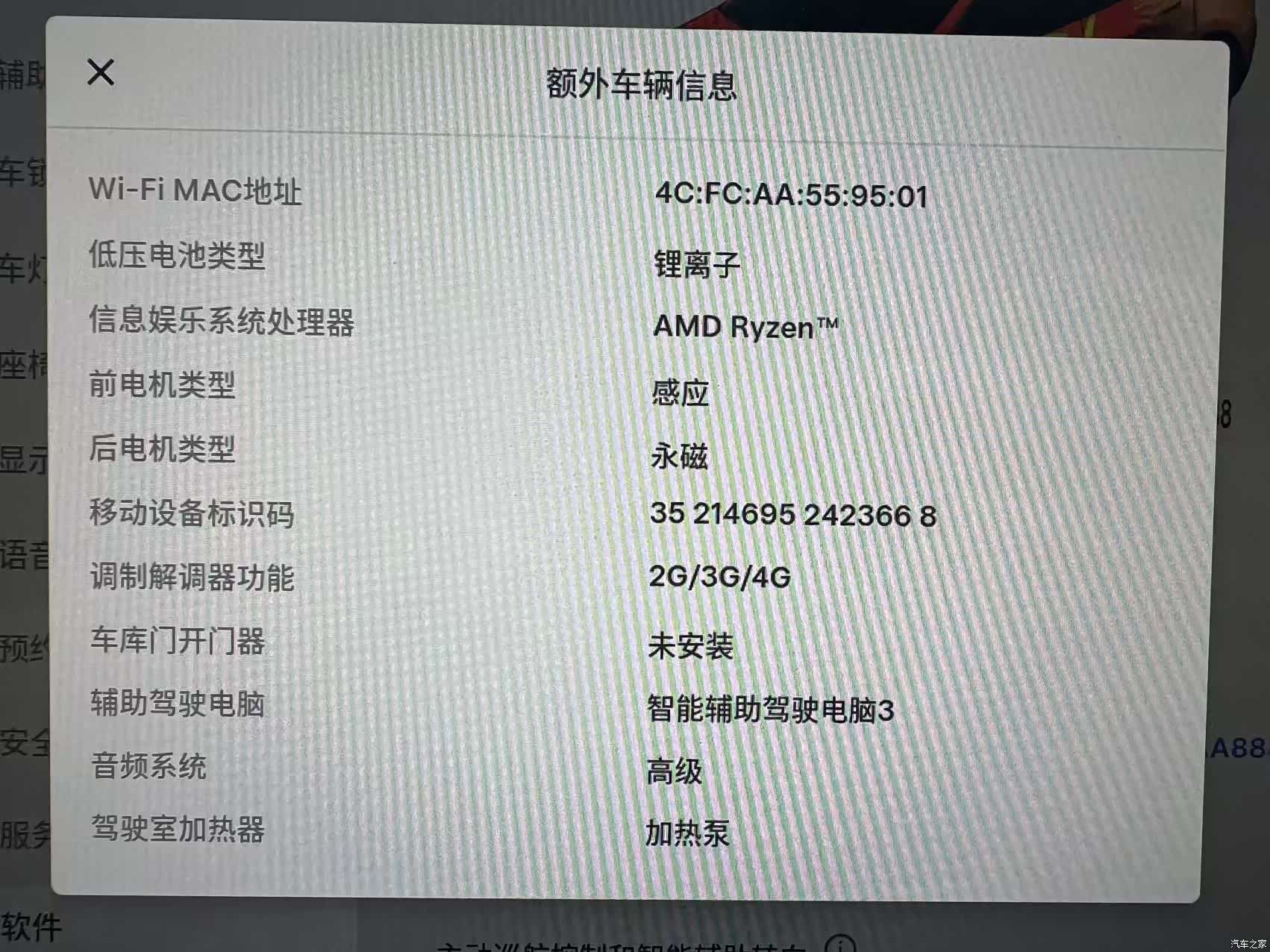 Tesla Model Y, 2022 10