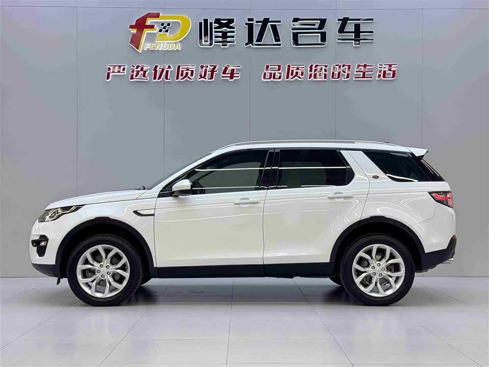 Land Rover Discover Shenxing