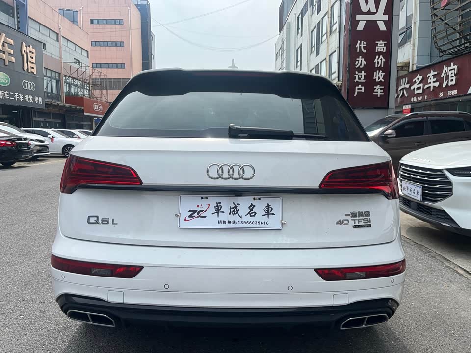 Audi Q5L