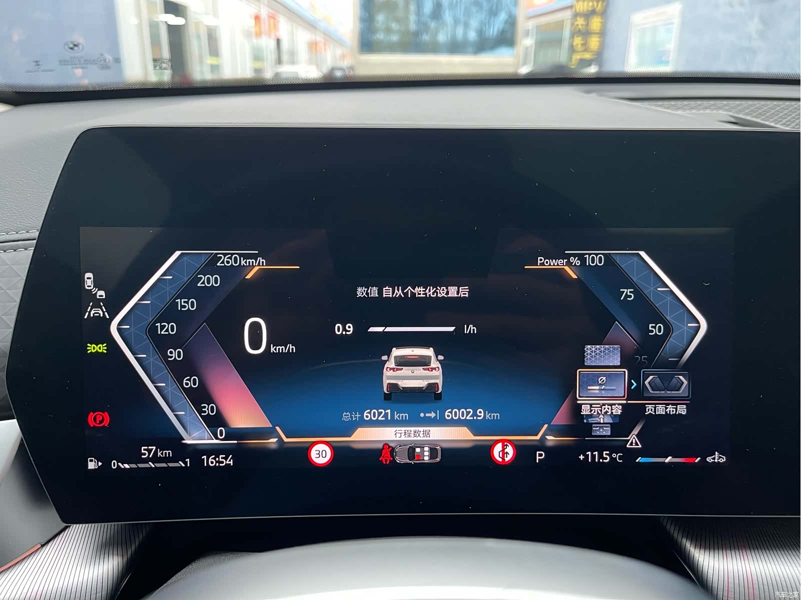BMW X2, 2024 16