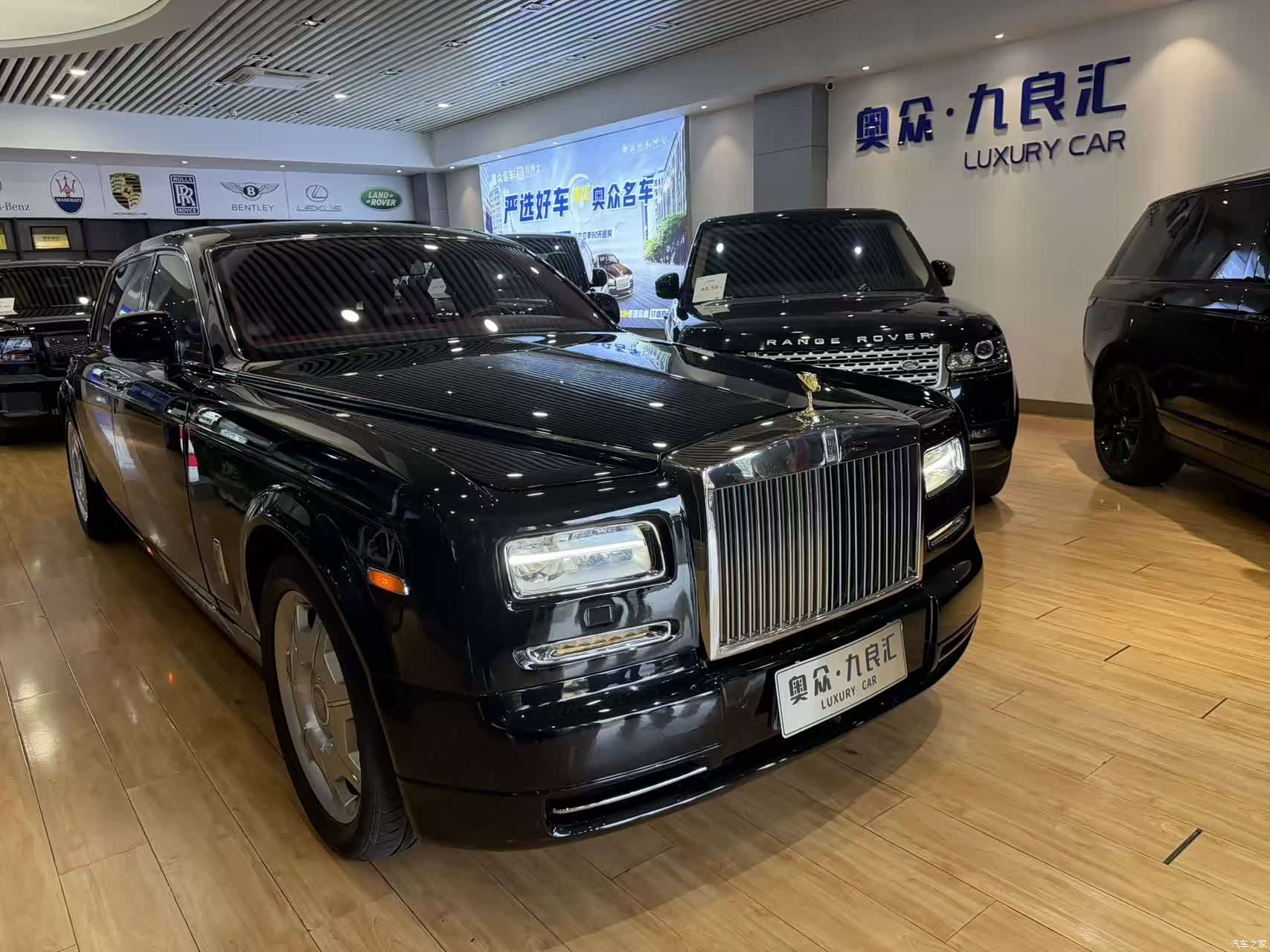 Rolls-Royce Phantom, 2013 1