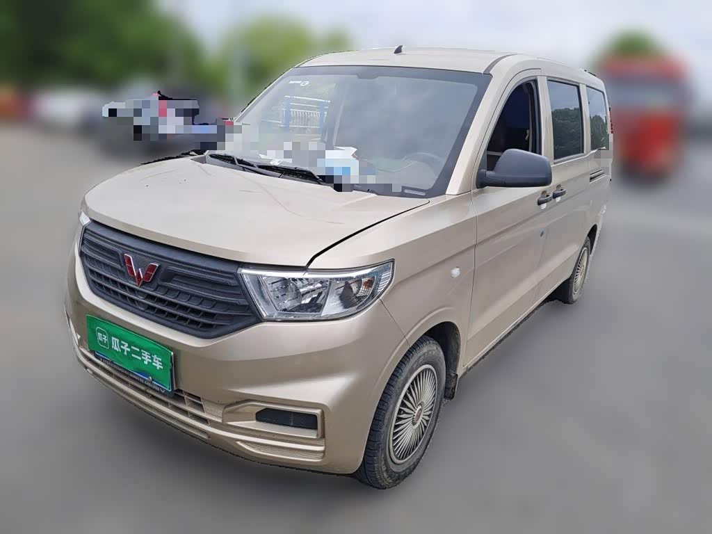 Wuling V