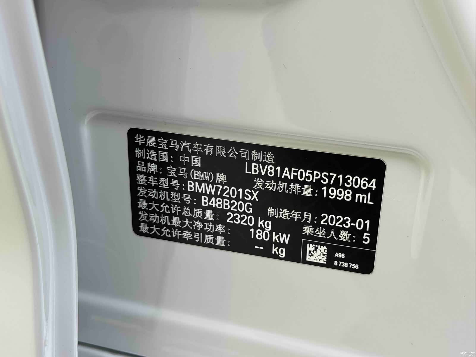BMW 5 Series, 2023 18