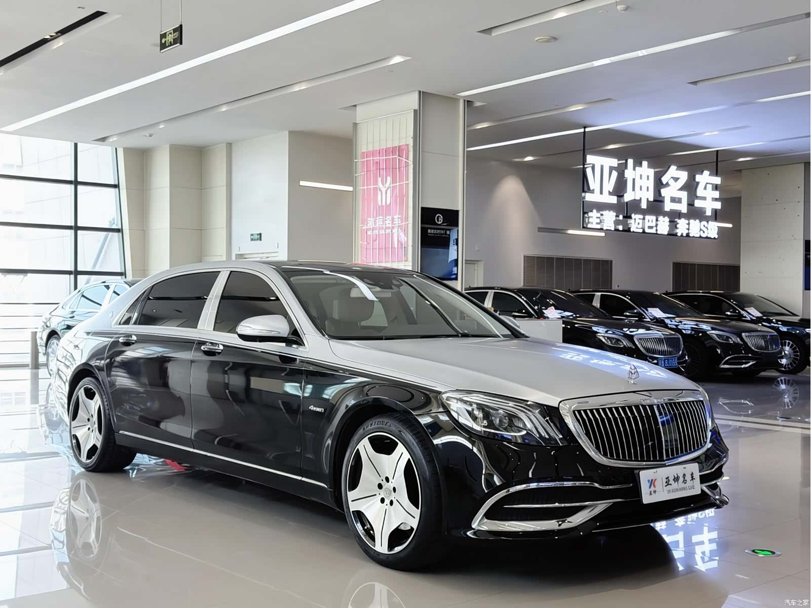 Maybach S-Class, 2015 3