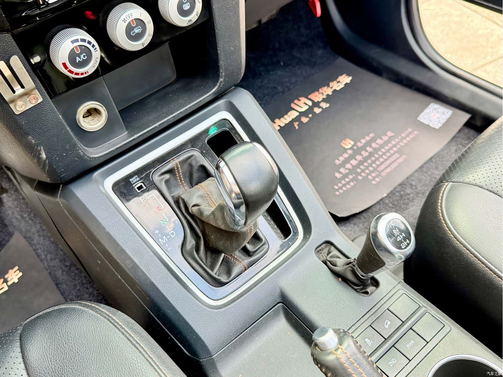 BAIC BJ40, 2017 14