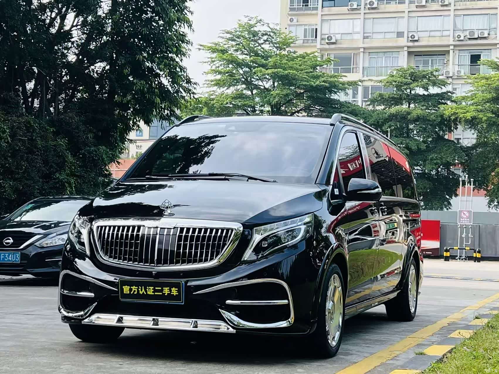 Mercedes-Benz V-Class, 2020 1