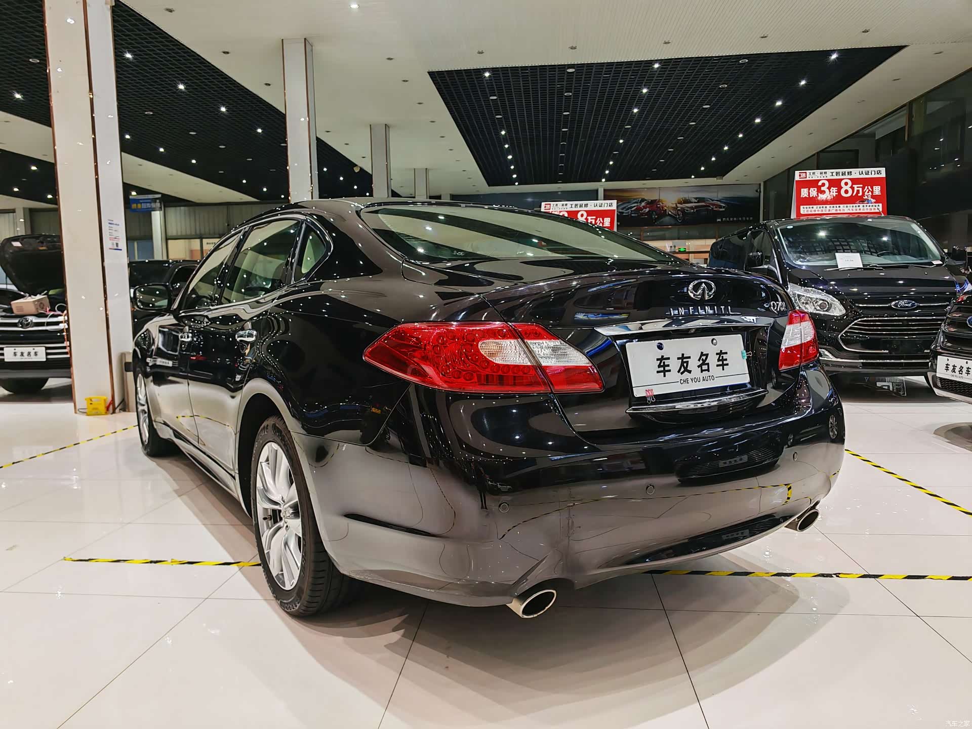 Infiniti Q70, 2015 17