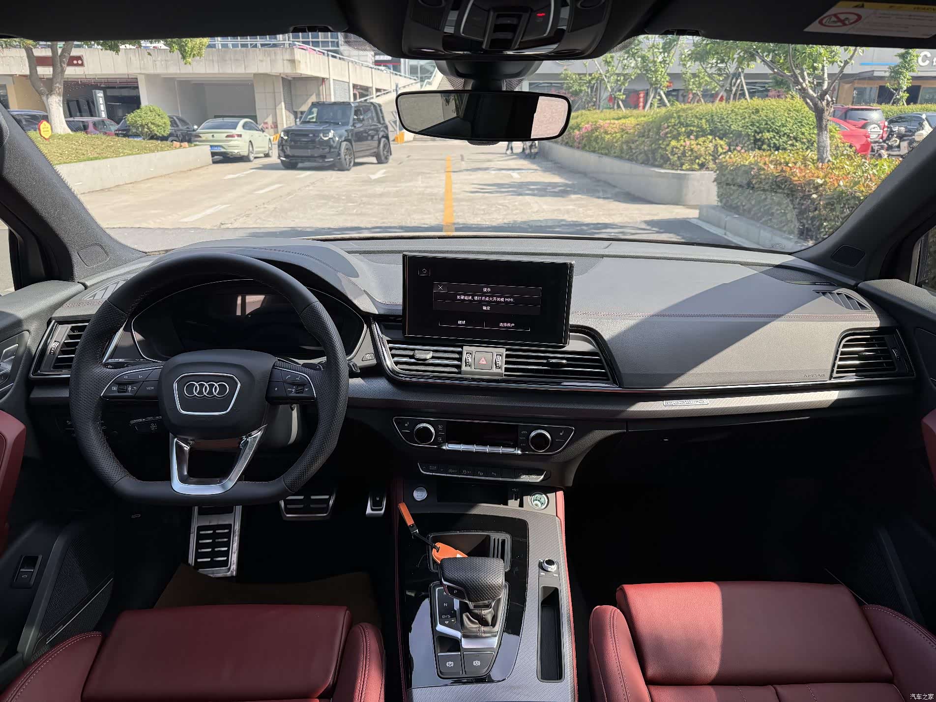 Audi Q5L, 2024 14