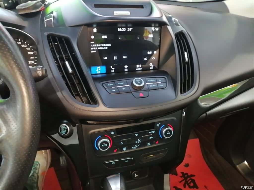 Ford Kuga, 2017 13