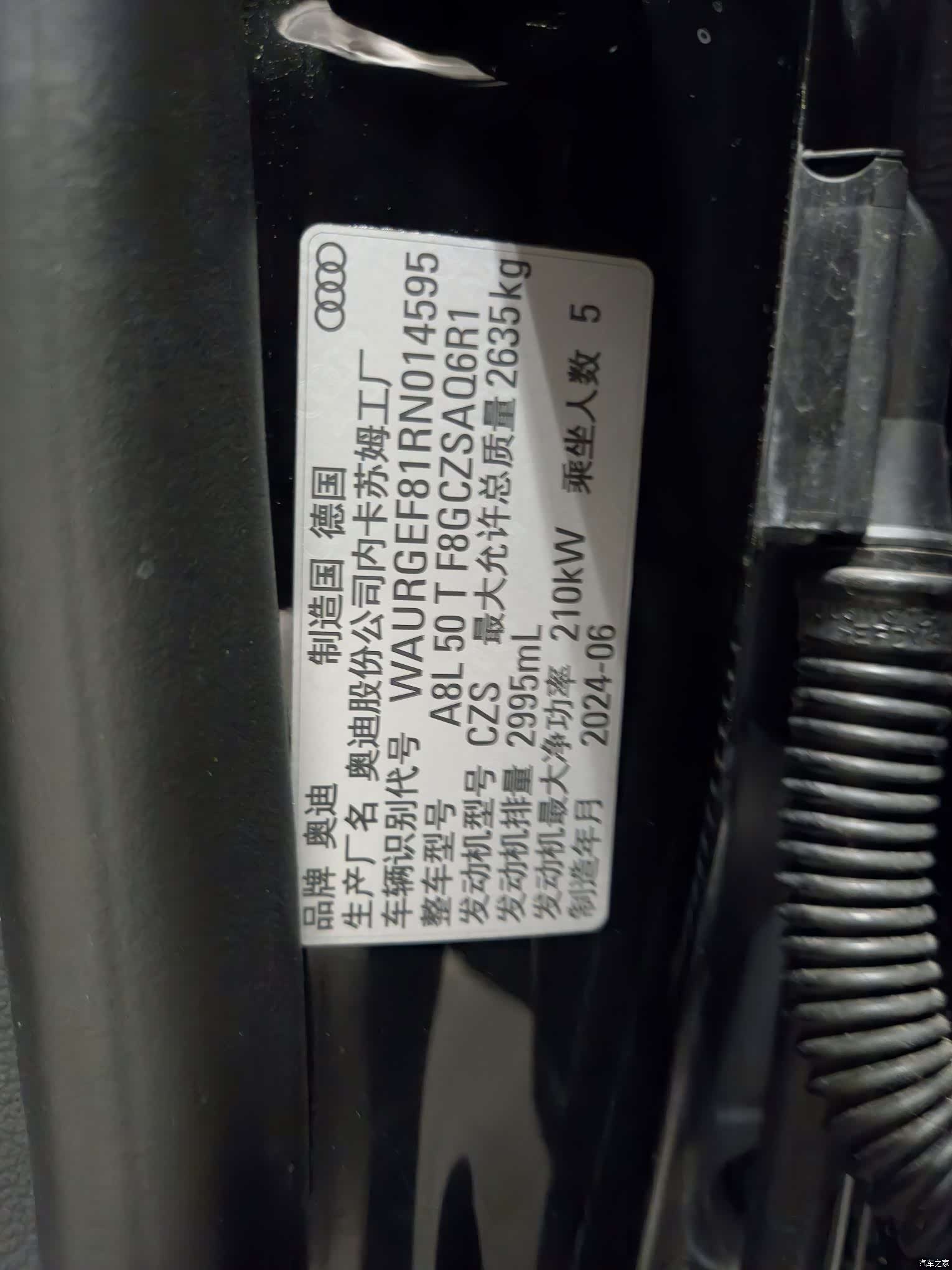 Audi A8L, 2024 25