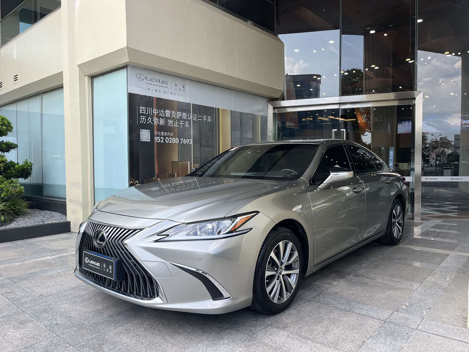 Lexus ES, 2020 2