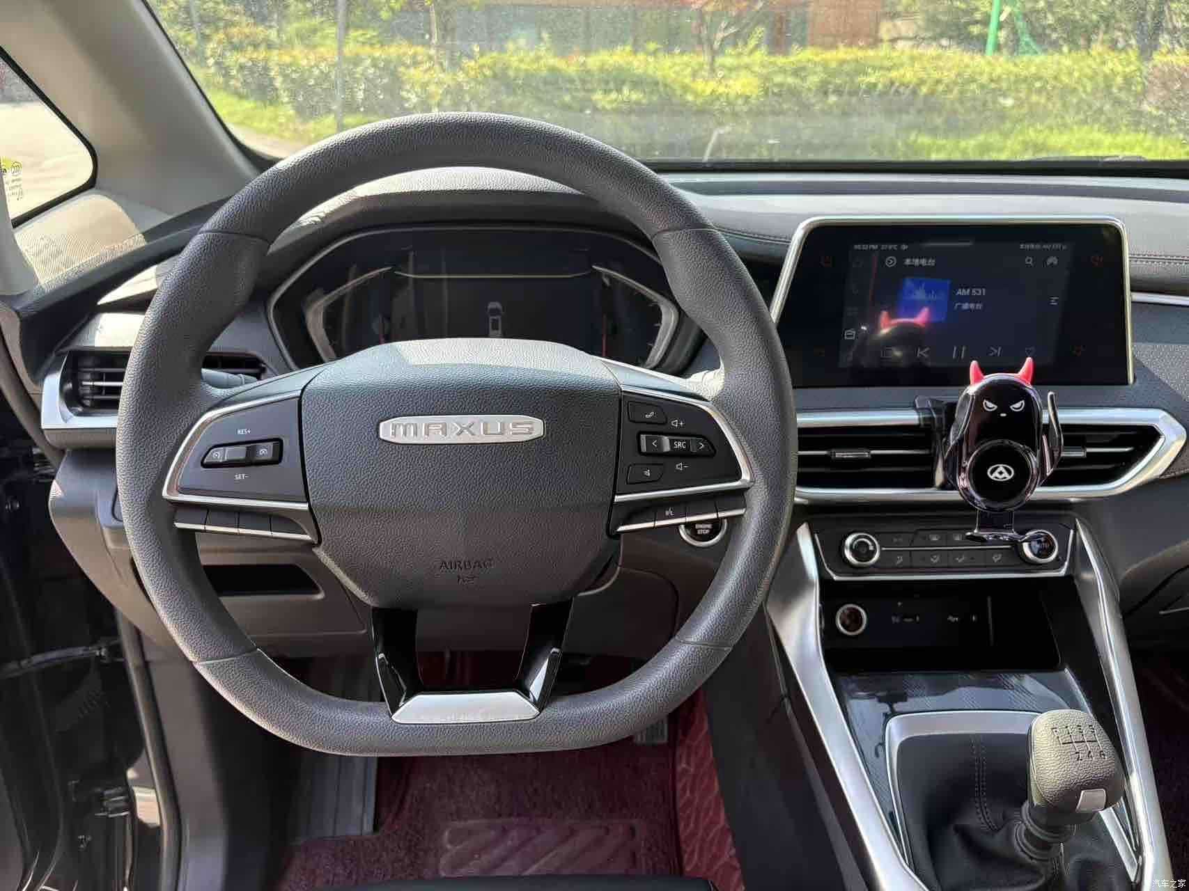 Maxus G50, 2020 17