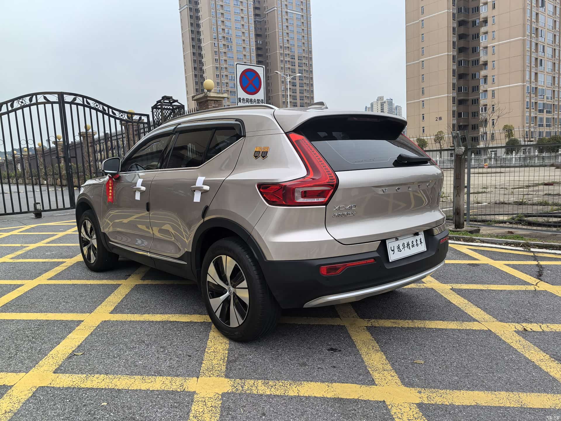 Volvo XC40, 2024 3