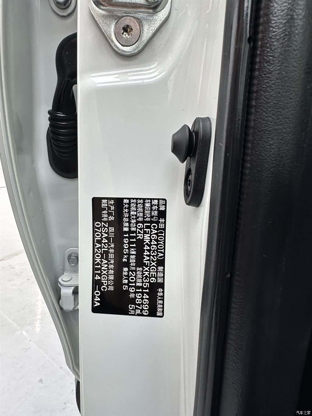 Toyota RAV4, 2019 32