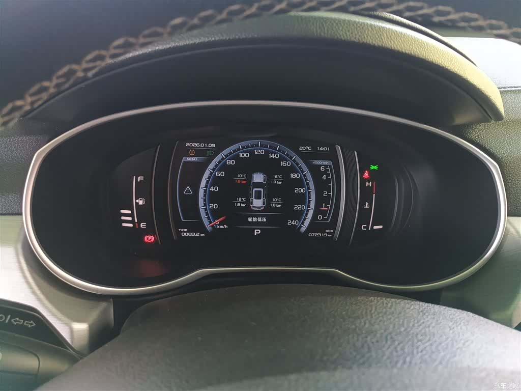 Geely Boyue, 2018 4
