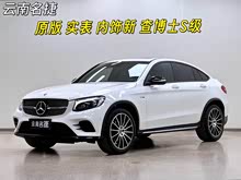 ����GLC���� AMG 2017�� AMG GLC 43 4MATIC ����SUV