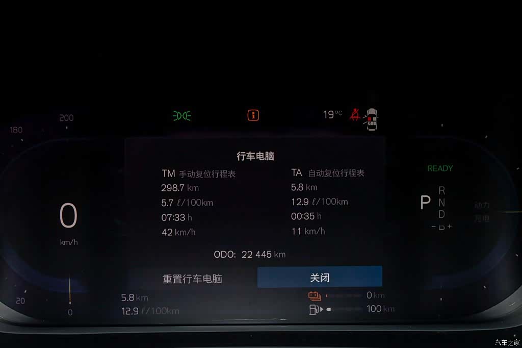 Volvo XC60, 2024 14