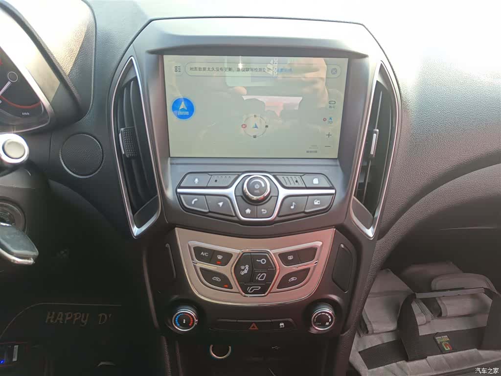 Chery 5, 2018 9