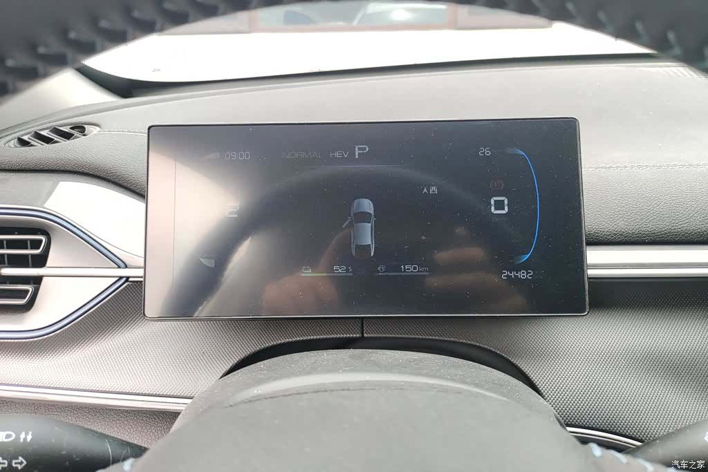 BYD Destroyer 05, 2023 14