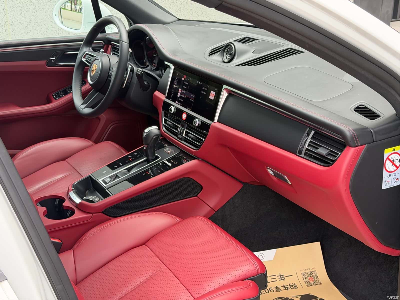 Porsche Macan, 2023 19