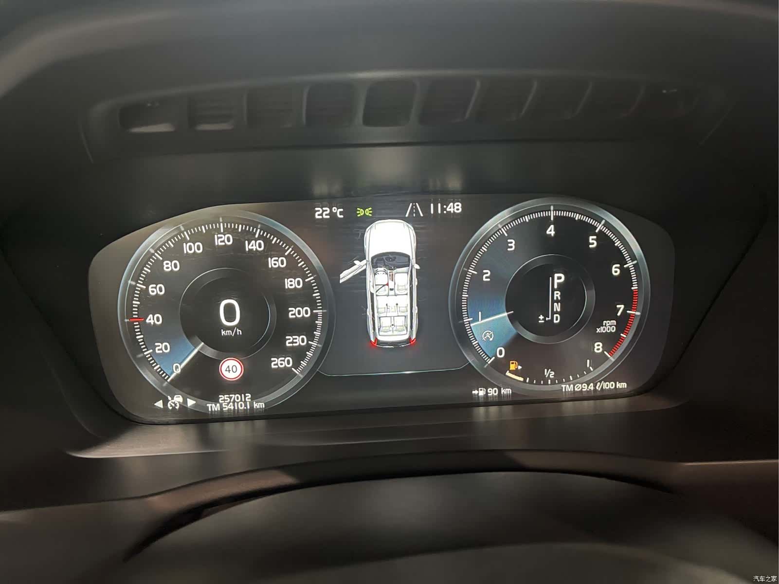 Volvo XC90, 2020 10