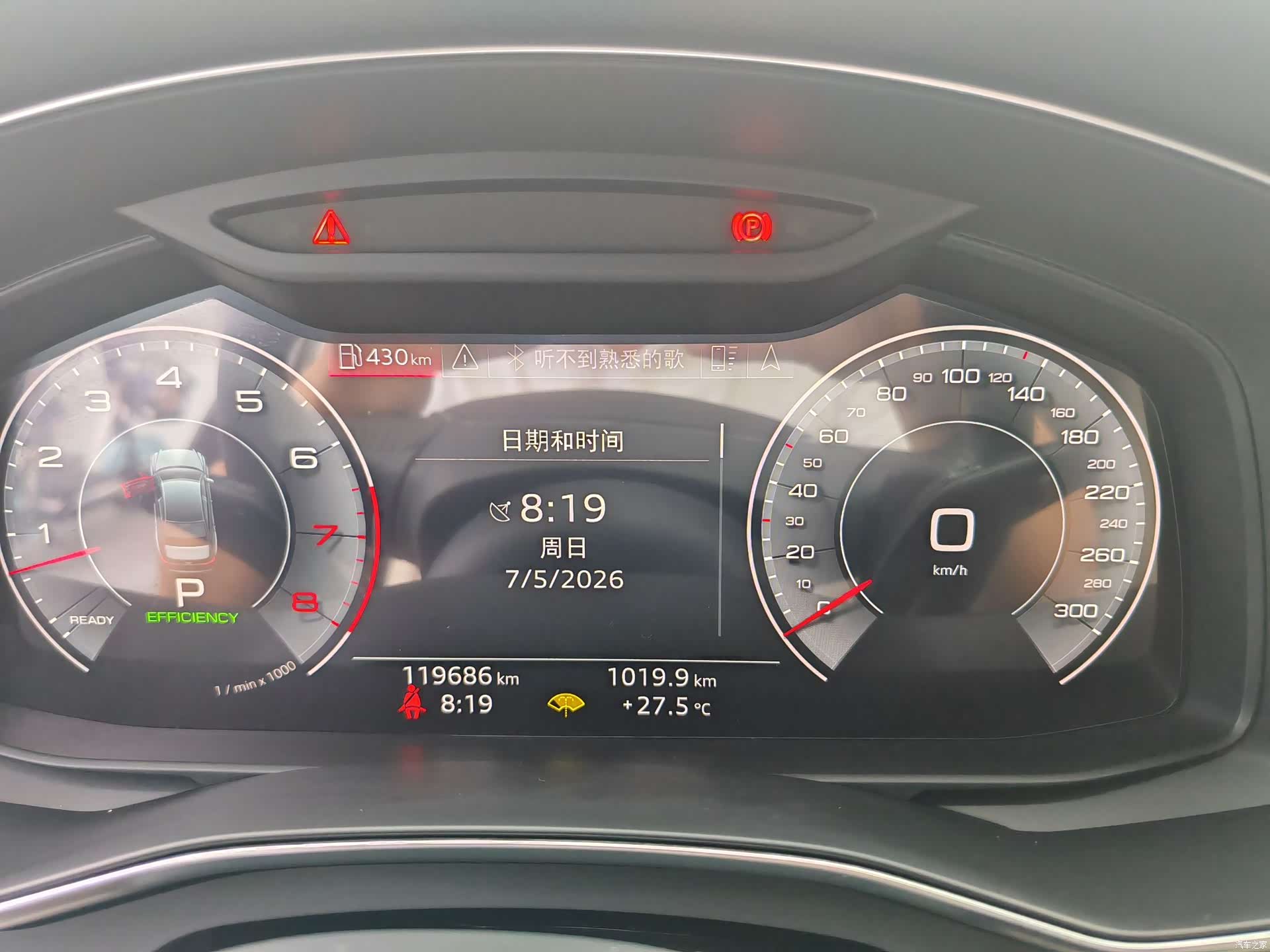 Audi A6L, 2020 4