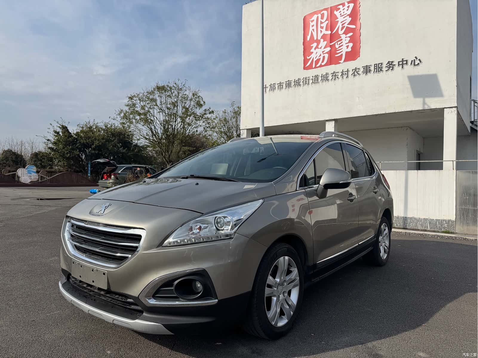 Peugeot 3008, 2015 1