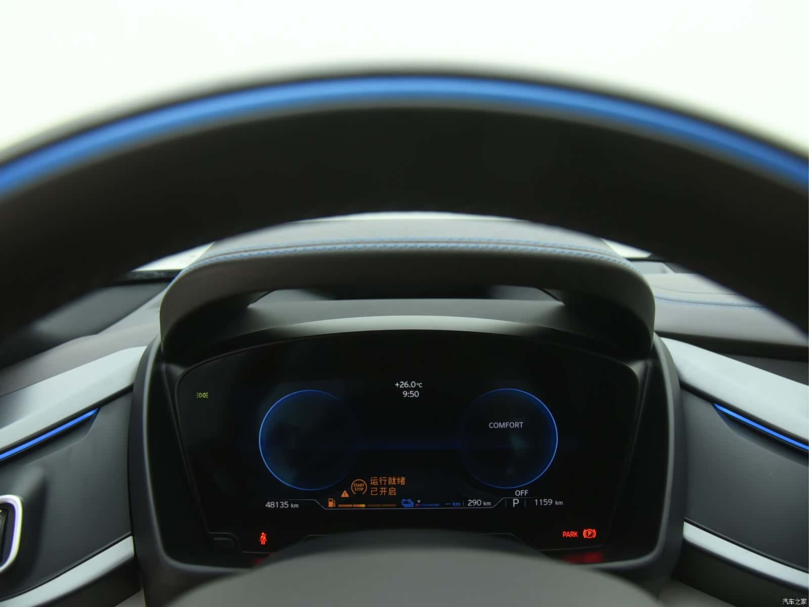 BMW i8, 2017 11