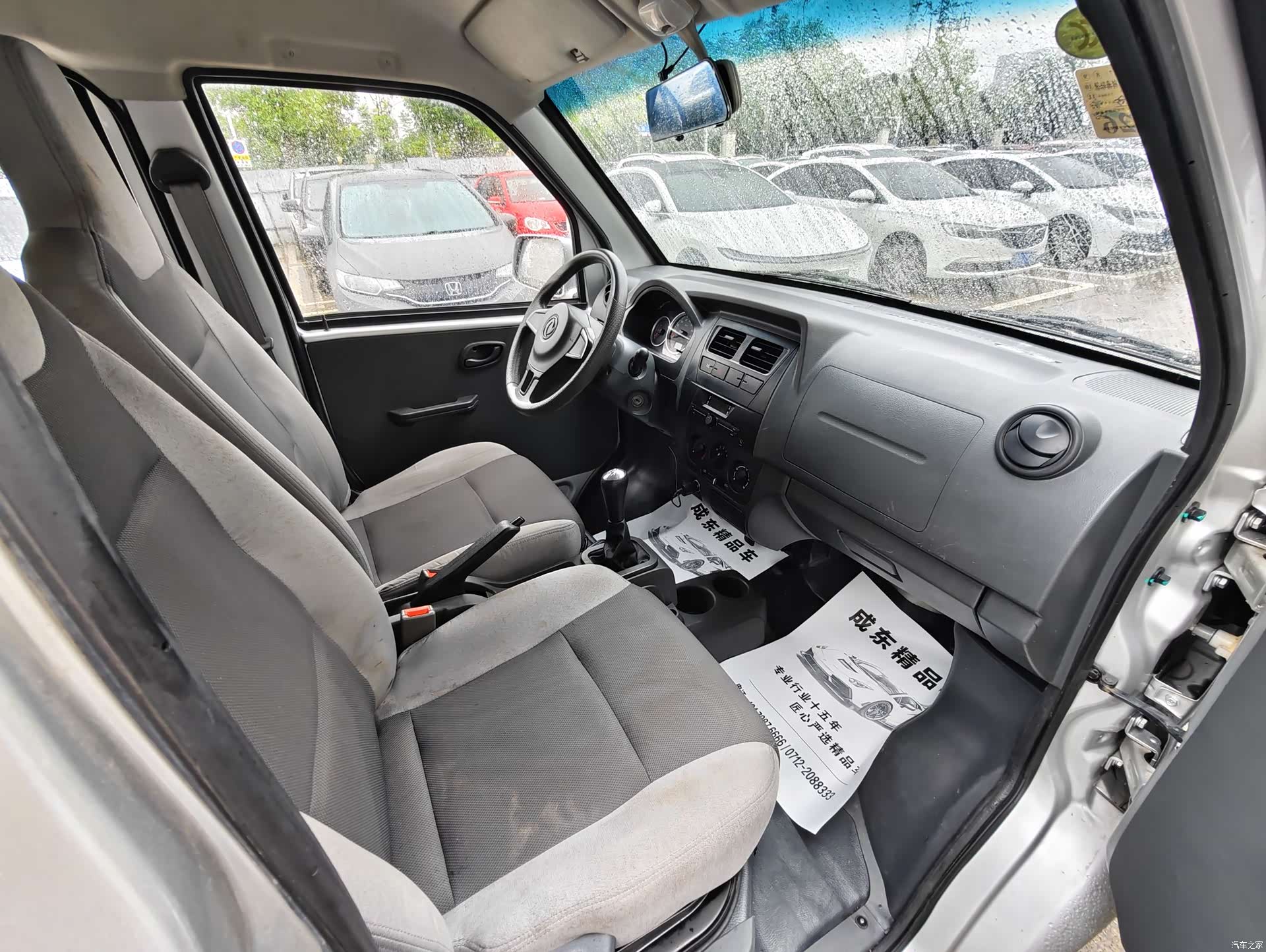 DongFeng K07S, 2022 8