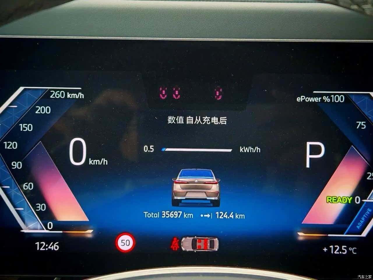 BMW i7, 2022 13