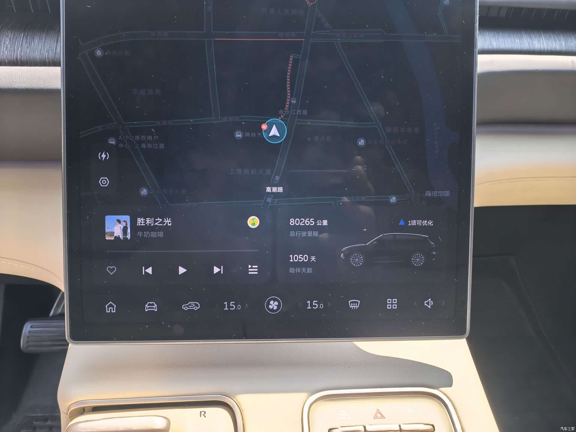 NIO ES6, 2023 12