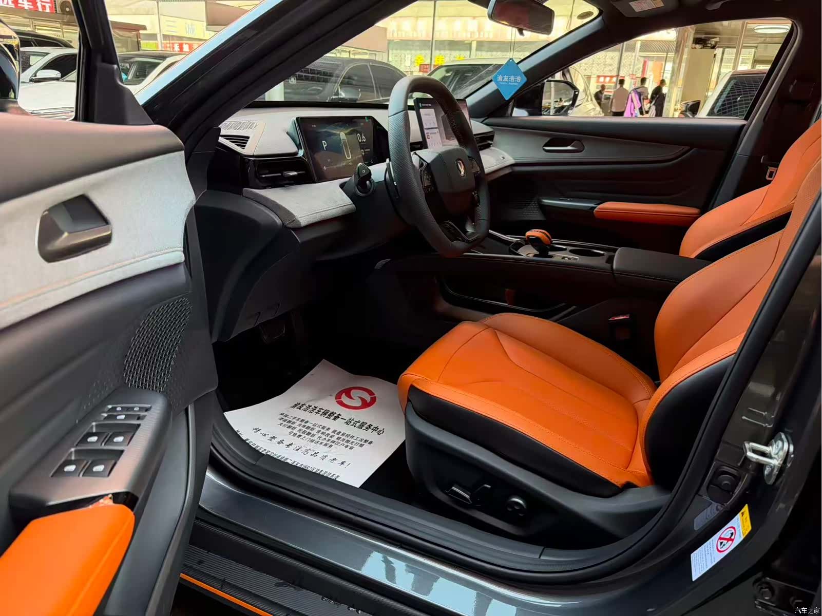 Changan UNI-V, 2025 4