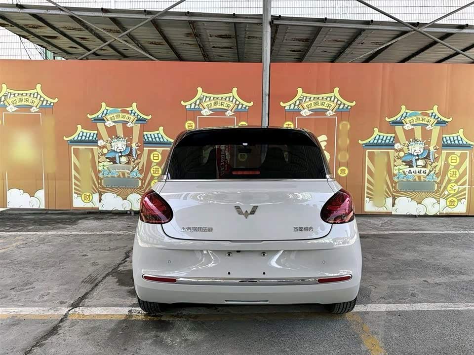 Wuling Wuling Bingguo