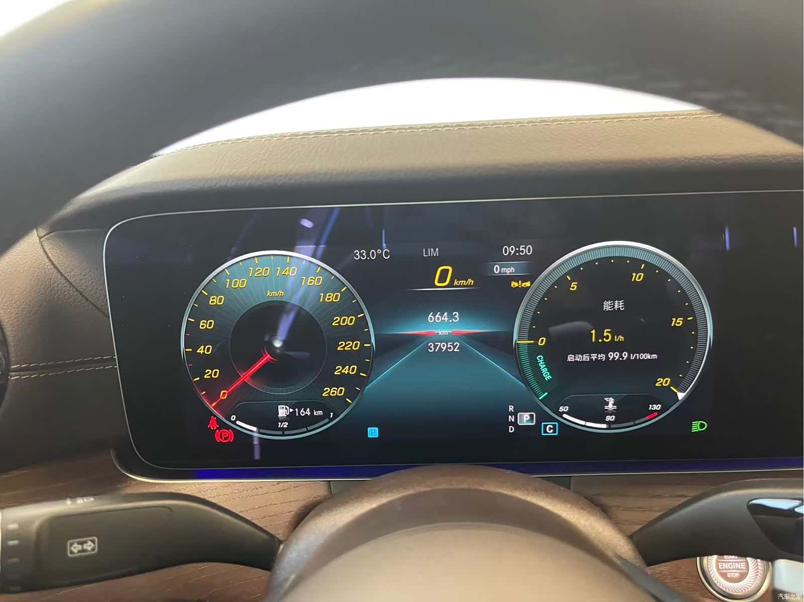 Mercedes-Benz E-Class, 2023 20