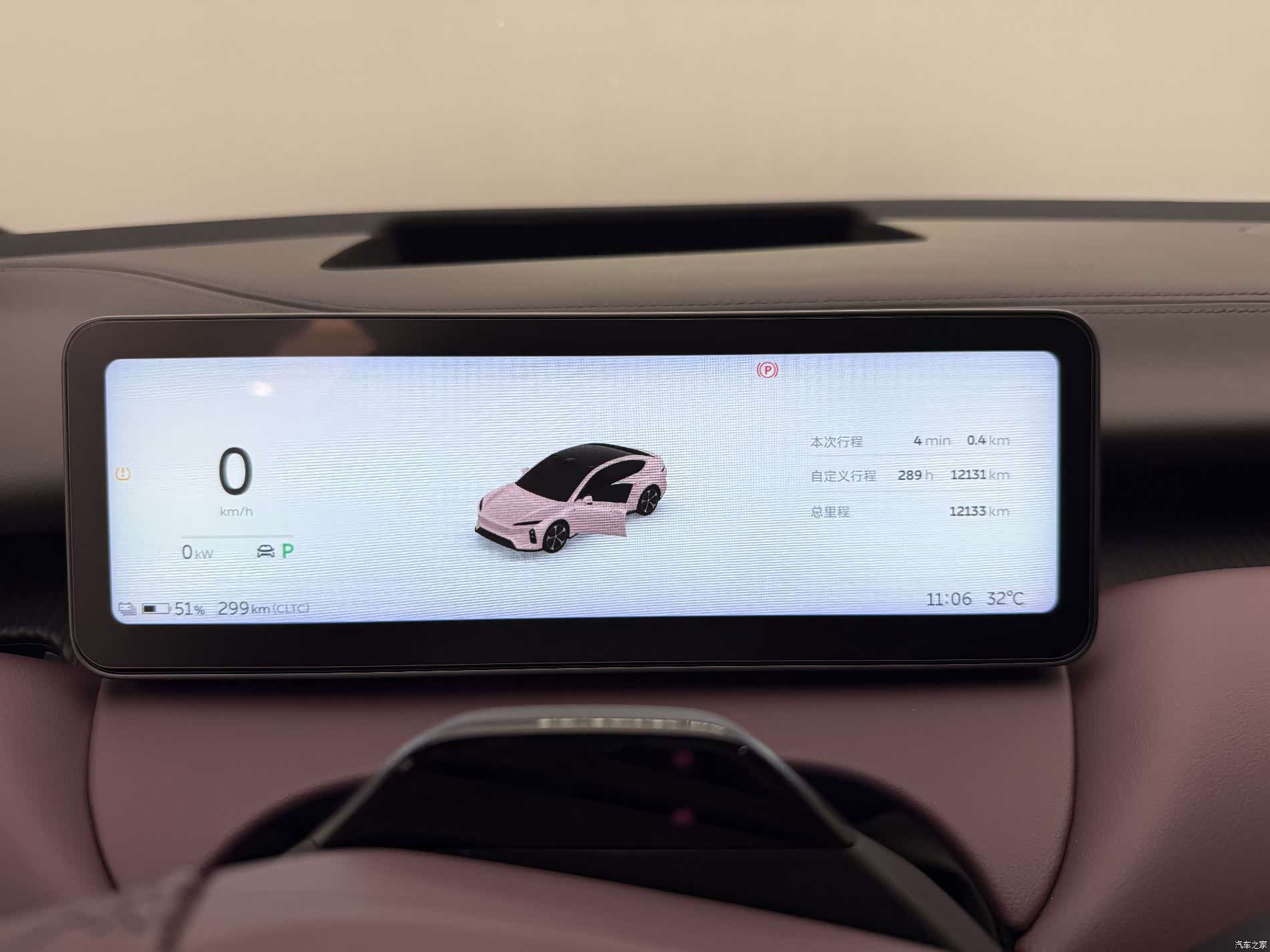 NIO ET5, 2025 16