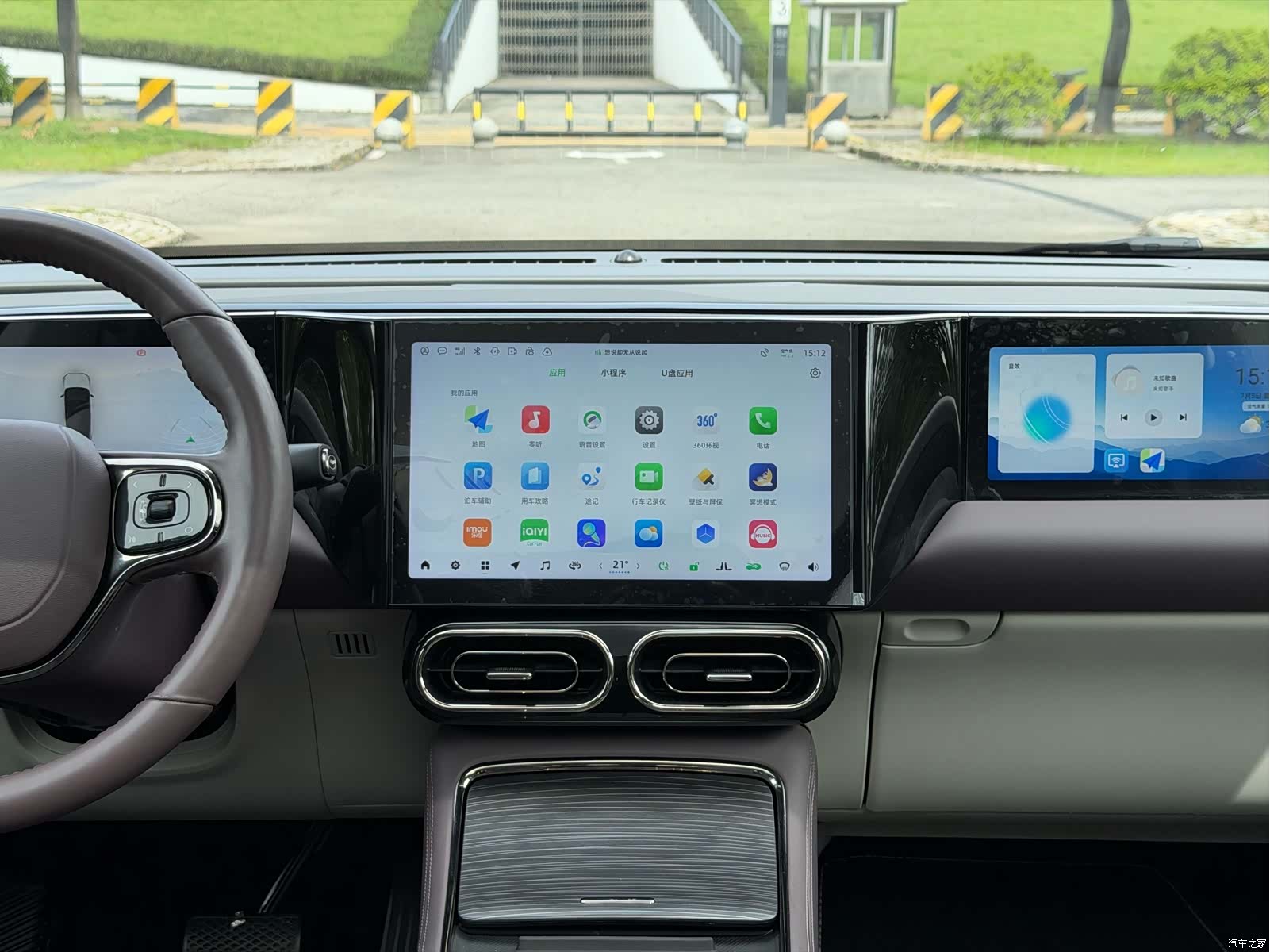 Leapmotor C11, 2023 10