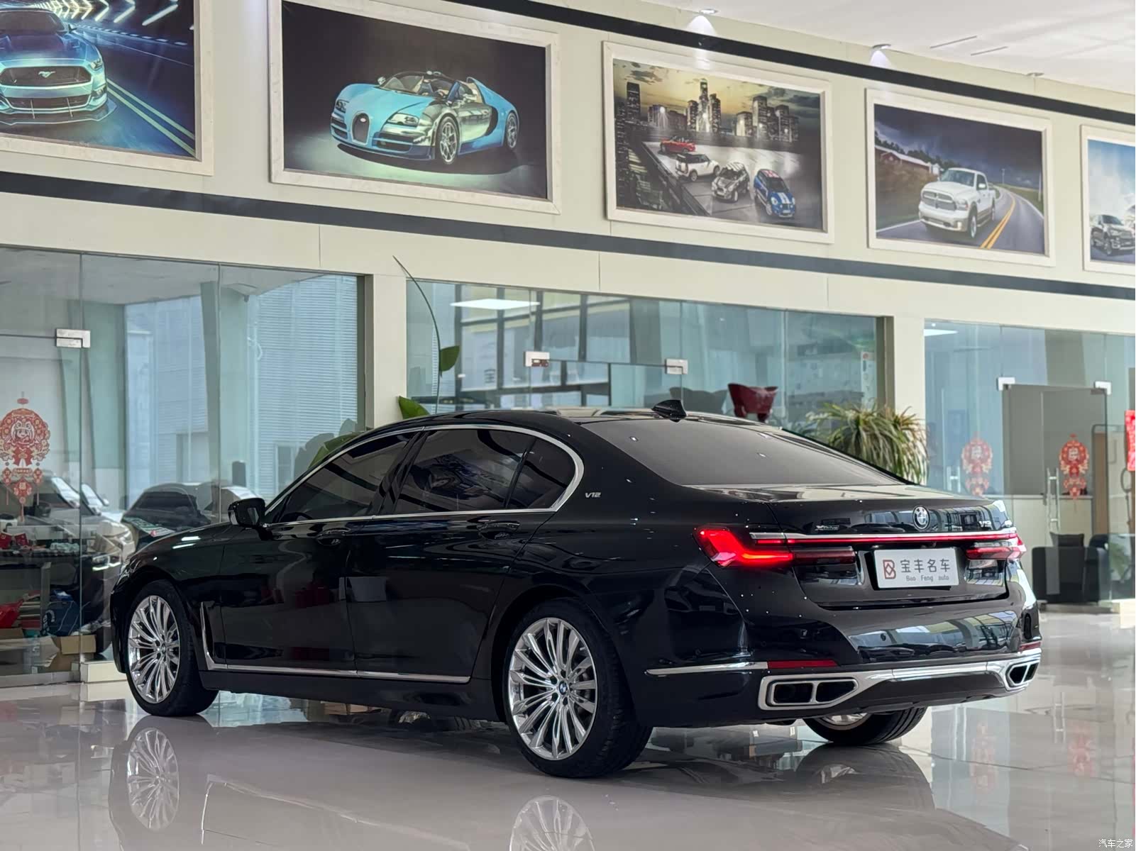 BMW 7 Series, 2021 20