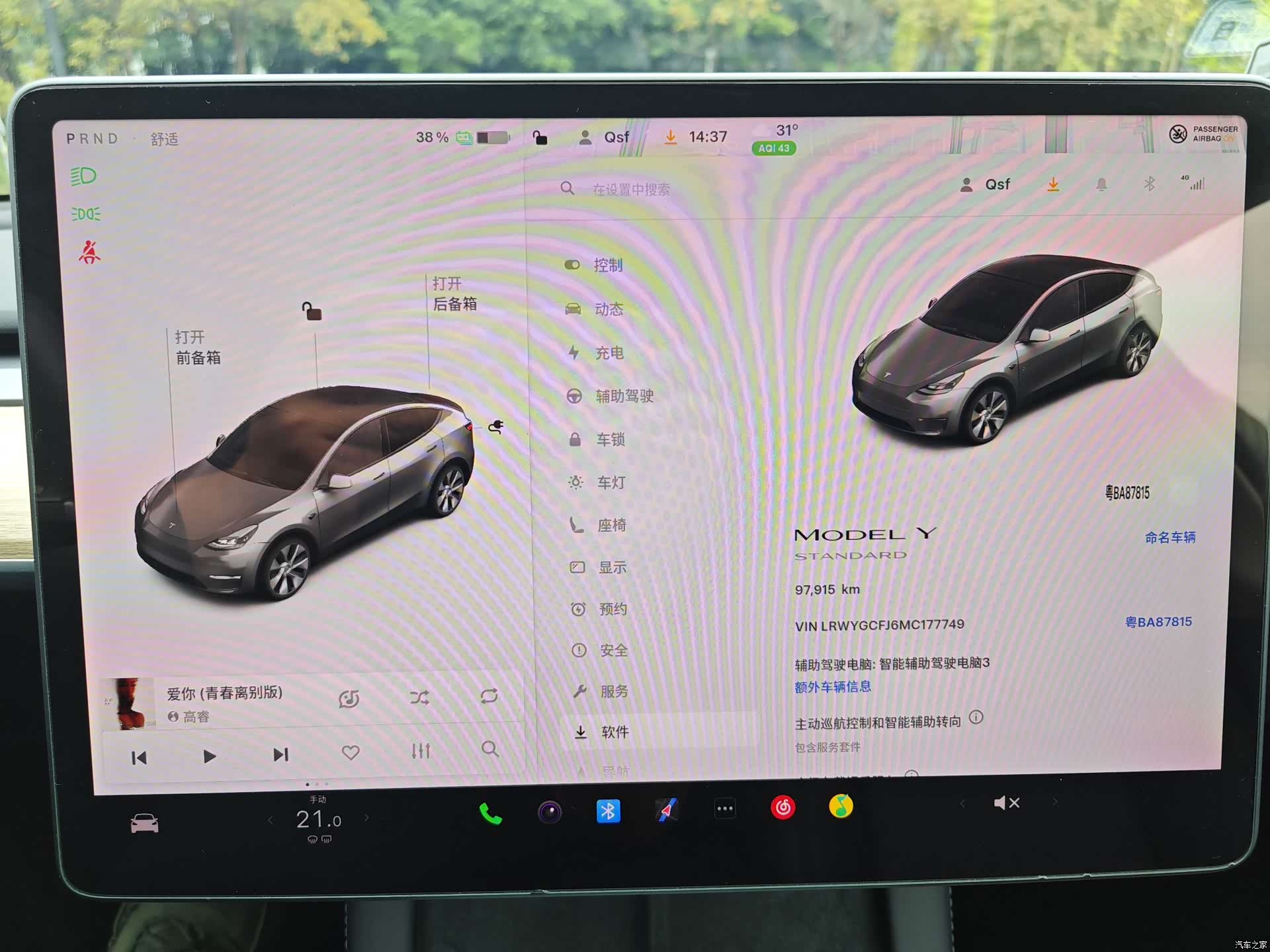Tesla Model Y, 2021 18