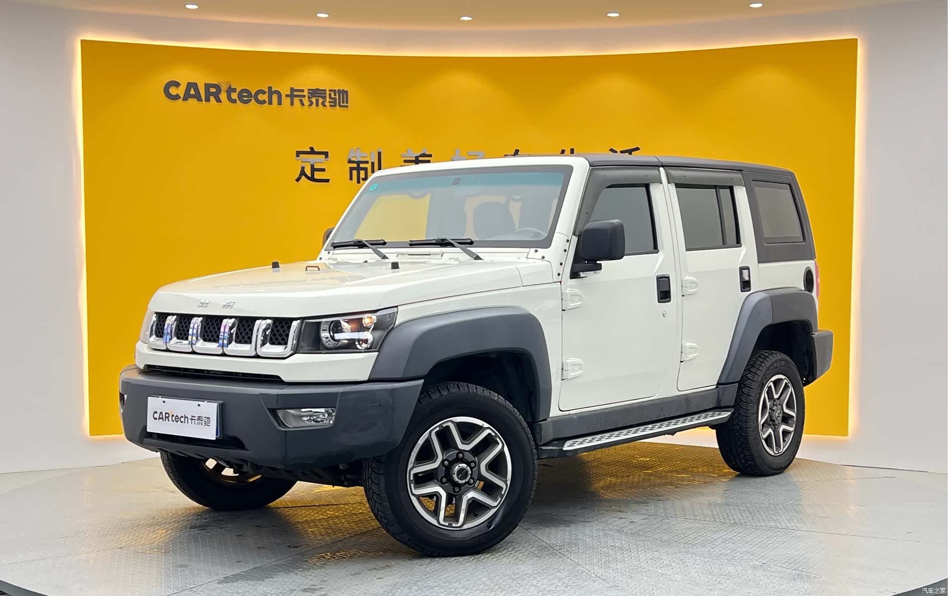 BAIC BJ40, 2017 1